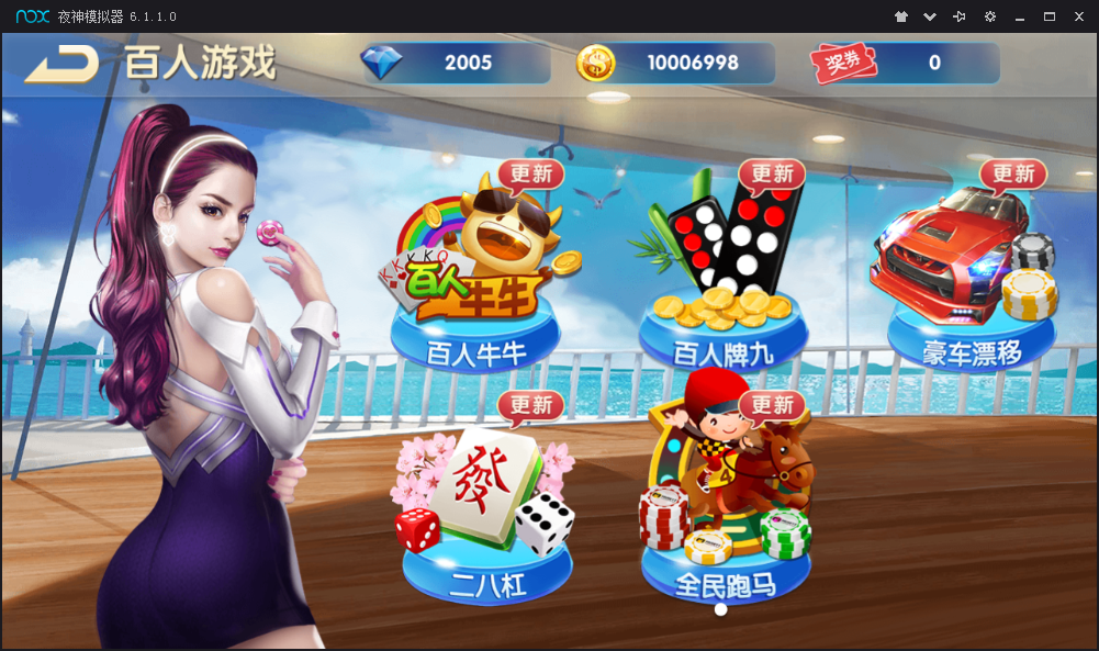 图片[3]-红鸟棋牌组件 红鸟棋牌游戏组件下载-SellCode