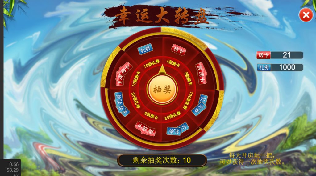图片[10]-H5卡五星麻将源码 卡五星房卡麻将源码 卡五星源码下载-SellCode