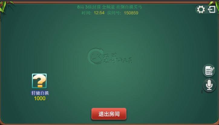 图片[8]-H5卡五星麻将源码 卡五星房卡麻将源码 卡五星源码下载-SellCode