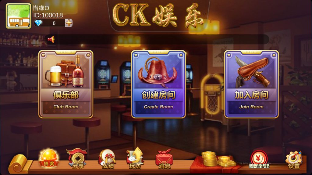 深空麻将带俱乐部房卡版组件 深空娱乐组件下载-SellCode