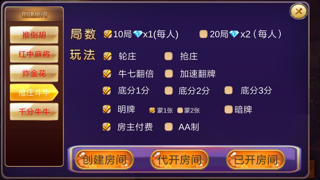 图片[2]-深空麻将带俱乐部房卡版组件 深空娱乐组件下载-SellCode