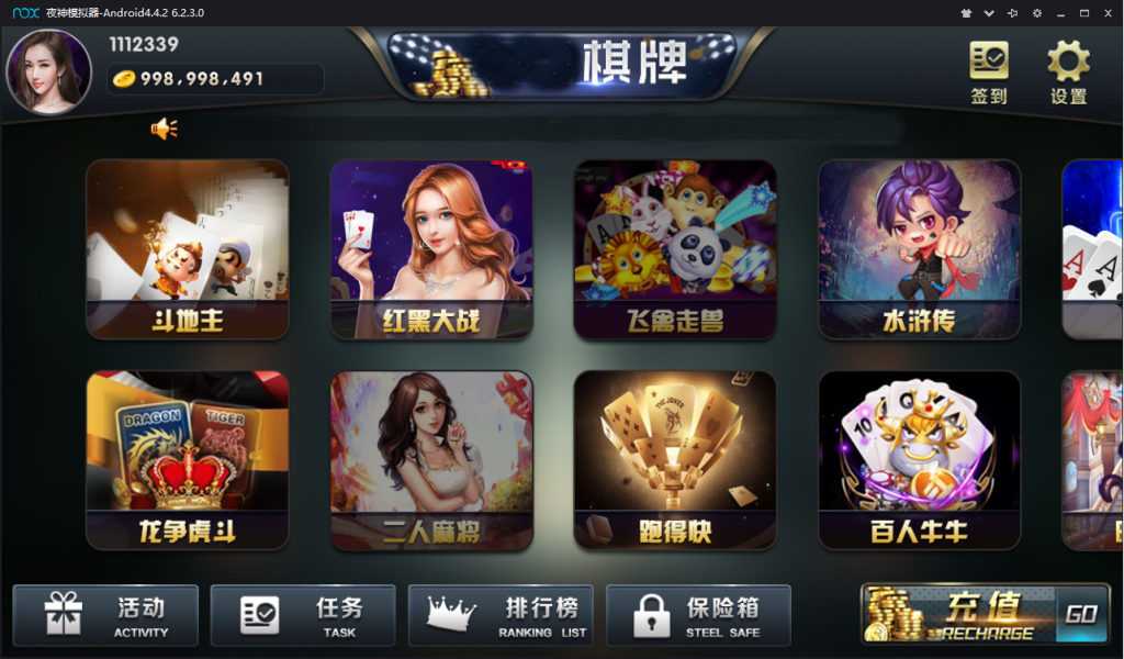 慧一舍创业版 荣耀二开版本创业版棋牌完整下载-SellCode