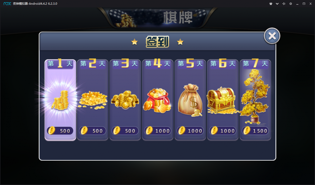 图片[5]-慧一舍创业版 荣耀二开版本创业版棋牌完整下载-SellCode