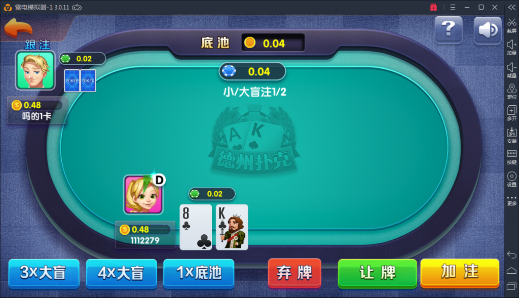 图片[14]-火萤棋牌ZJ 网狐荣耀二次开发版本 火萤棋牌源码-SellCode