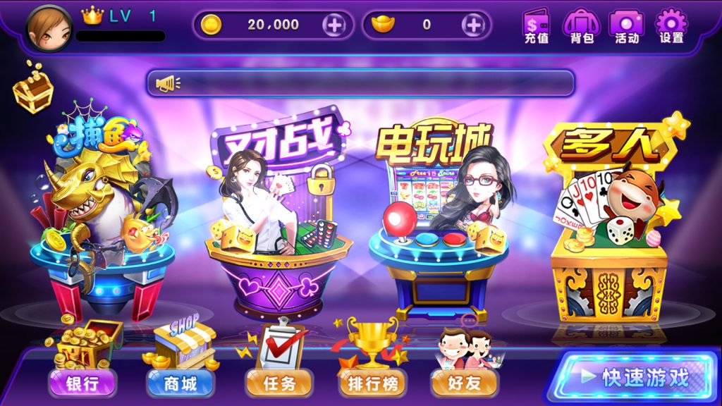网狐荣耀二开电玩城棋牌游戏组件下载-SellCode