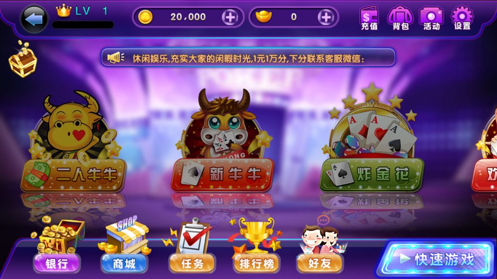 图片[4]-网狐荣耀二开电玩城棋牌游戏组件下载-SellCode