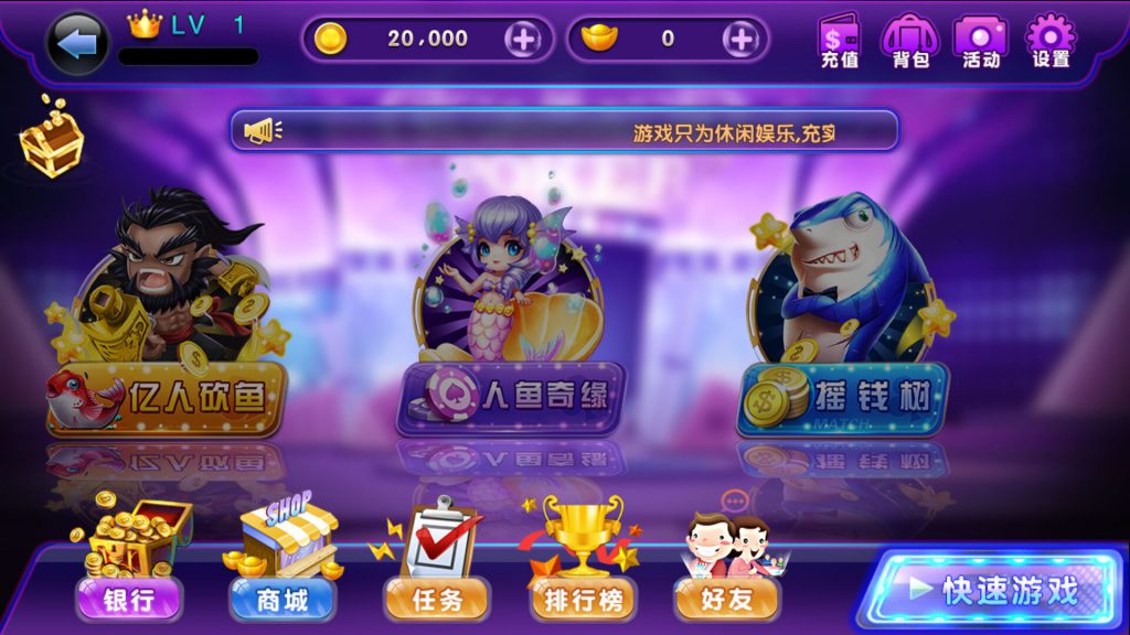 图片[3]-网狐荣耀二开电玩城棋牌游戏组件下载-SellCode