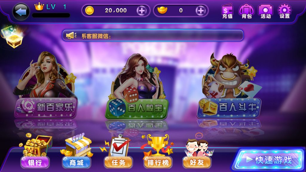 图片[2]-网狐荣耀二开电玩城棋牌游戏组件下载-SellCode