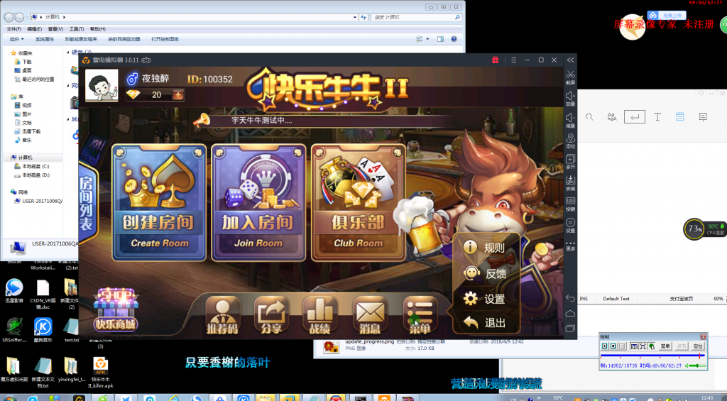 快乐牛牛搭建教程 房卡牛牛教程 俱乐部牛牛教程下载-SellCode