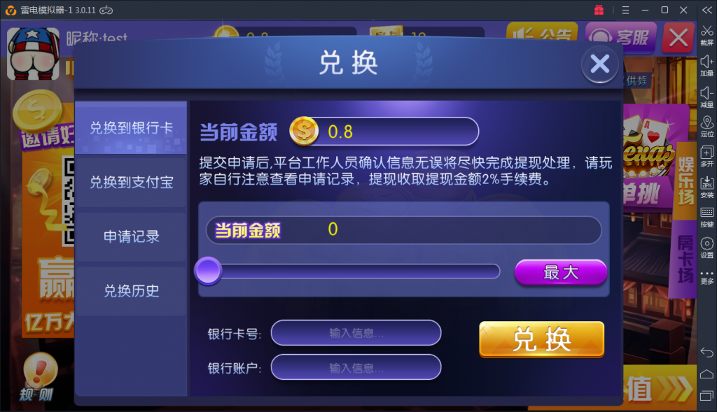 图片[14]-陌陌棋牌版本带金币+房卡+俱乐部+比赛场 陌陌ZJ棋牌修复版组件下载-SellCode