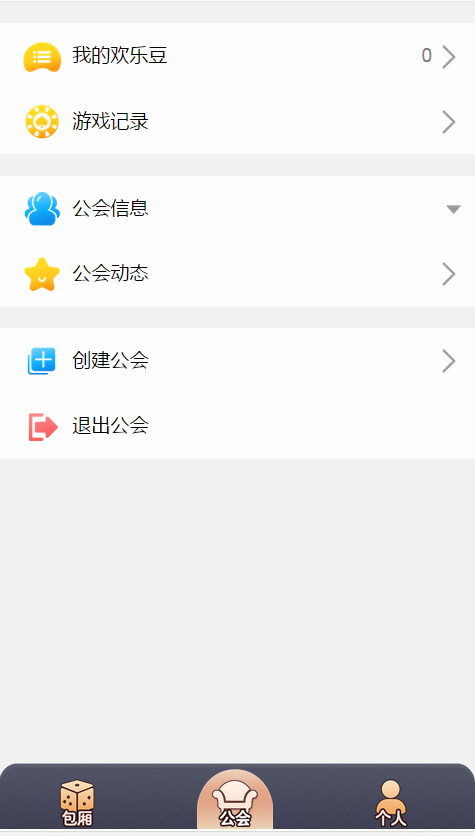图片[4]-首发比邻22大厅合一带包厢防伪码多模式H5牛牛源码下载-SellCode