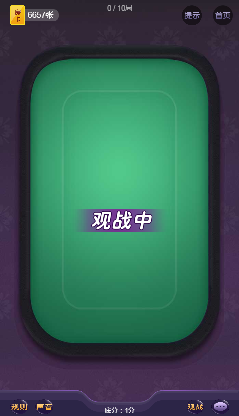 图片[10]-首发比邻22大厅合一带包厢防伪码多模式H5牛牛源码下载-SellCode