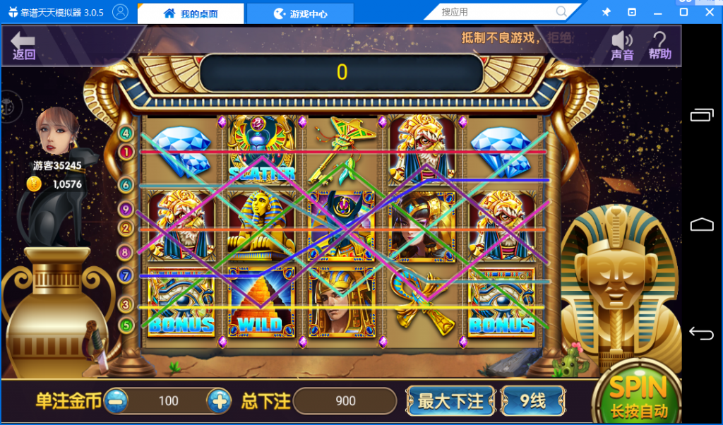 图片[4]-乐玩棋牌 金币版本 网狐荣耀二开 26个子游戏完美运营-SellCode