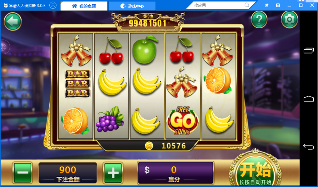图片[5]-乐玩棋牌 金币版本 网狐荣耀二开 26个子游戏完美运营-SellCode