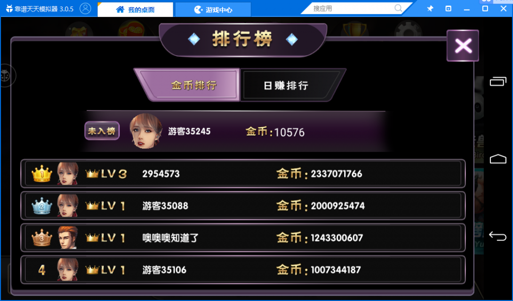 图片[6]-乐玩棋牌 金币版本 网狐荣耀二开 26个子游戏完美运营-SellCode