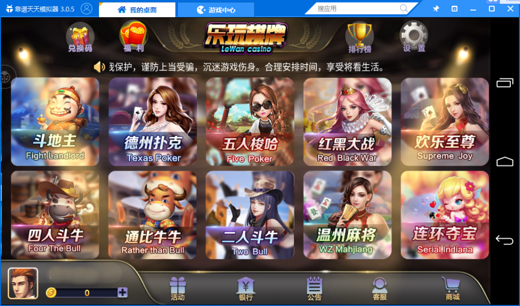 图片[2]-乐玩棋牌 金币版本 网狐荣耀二开 26个子游戏完美运营-SellCode