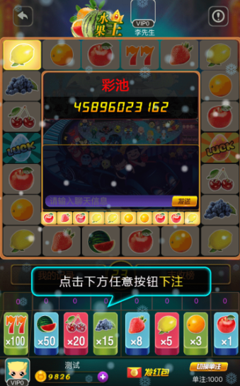 图片[3]-H5听风电玩城 H5源码电玩城 H5棋牌源码下载-SellCode
