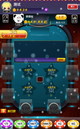 图片[4]-H5听风电玩城 H5源码电玩城 H5棋牌源码下载-SellCode