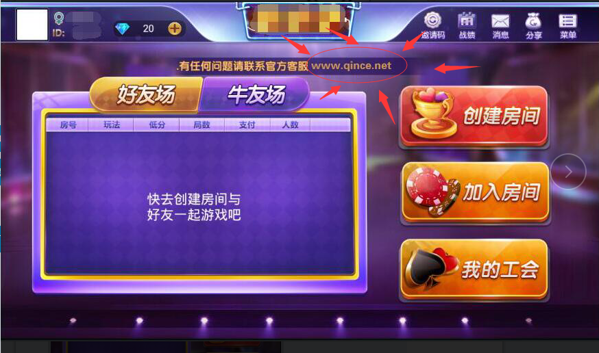 房卡牛牛 带俱乐部牛牛 搓牌牛牛 房卡牛牛组件下载-SellCode