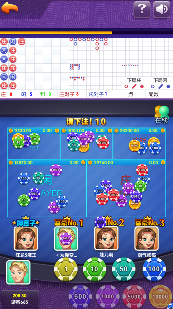 图片[5]-卡布奇诺教程版完整组件下载 卡布奇诺ZJ棋牌游戏组件-SellCode