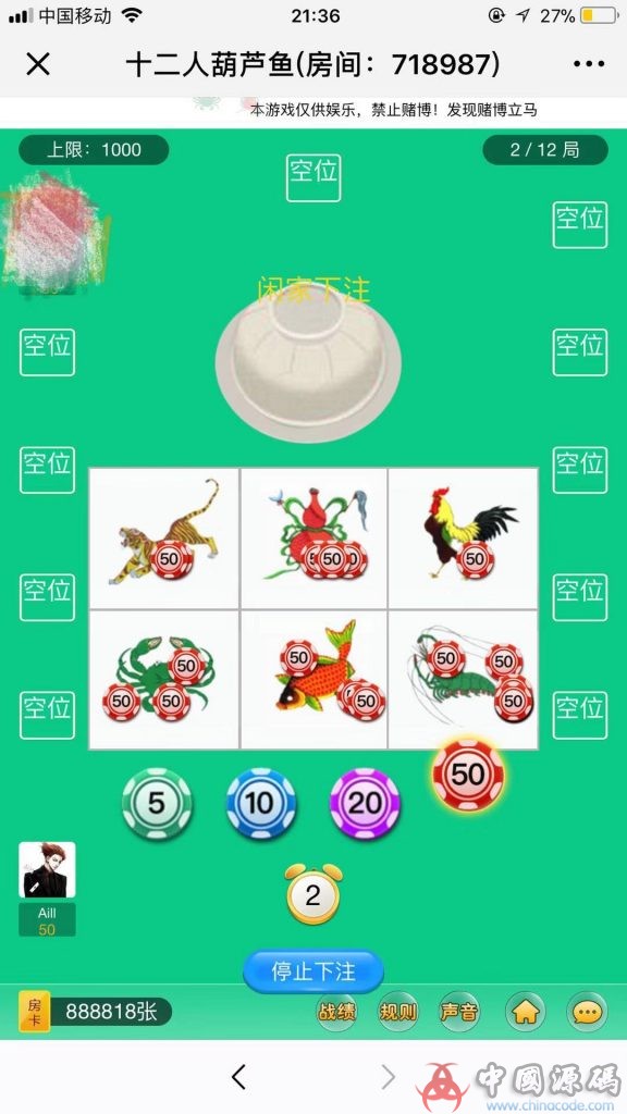 图片[5]-H5微信葫芦鱼棋牌游戏源码完整运营版-SellCode