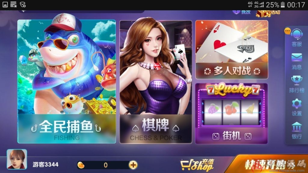 网狐二开精仿850,完美控制多款游戏合集,完整源码-SellCode