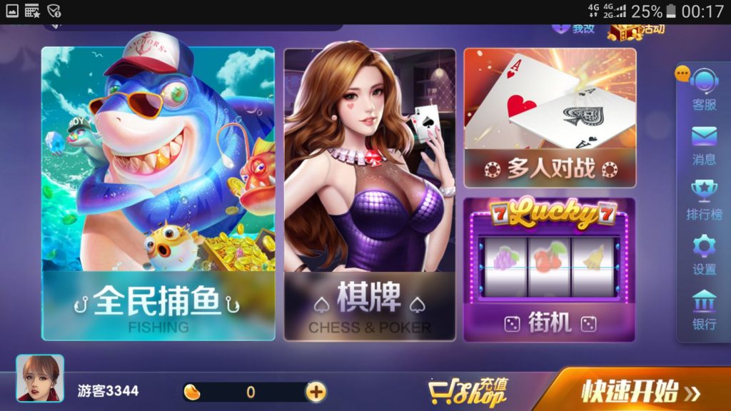850棋牌游戏组件 网狐荣耀二次开发修复版本-SellCode