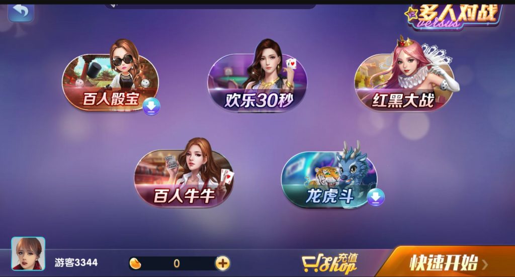图片[3]-850棋牌游戏组件 网狐荣耀二次开发修复版本-SellCode