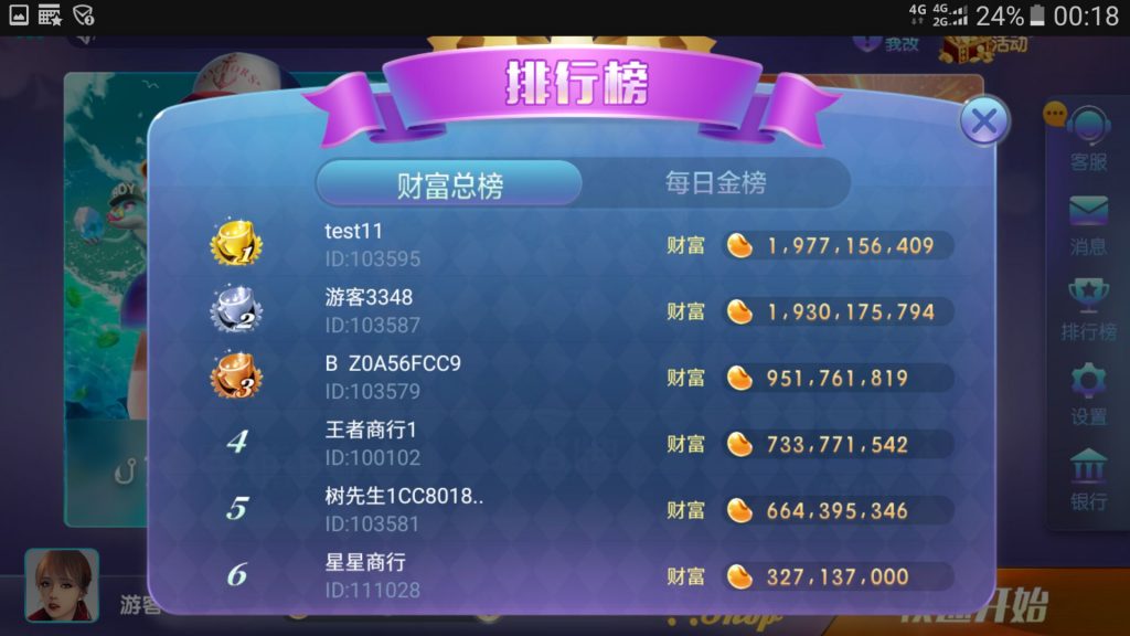图片[7]-850棋牌游戏组件 网狐荣耀二次开发修复版本-SellCode