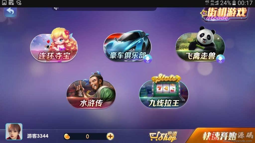 图片[4]-网狐二开精仿850,完美控制多款游戏合集,完整源码-SellCode