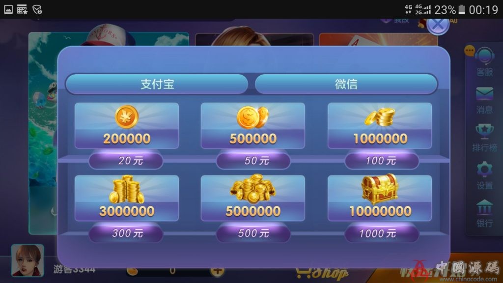 图片[8]-网狐二开精仿850,完美控制多款游戏合集,完整源码-SellCode