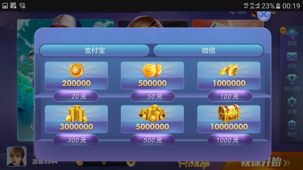 图片[8]-850棋牌游戏组件 网狐荣耀二次开发修复版本-SellCode
