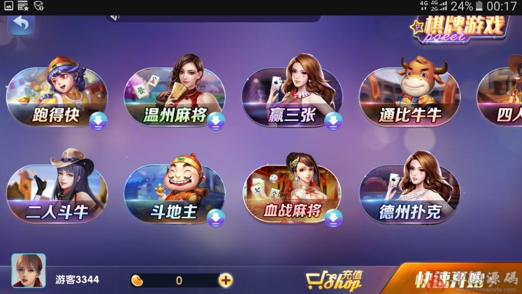 图片[5]-网狐二开精仿850,完美控制多款游戏合集,完整源码-SellCode