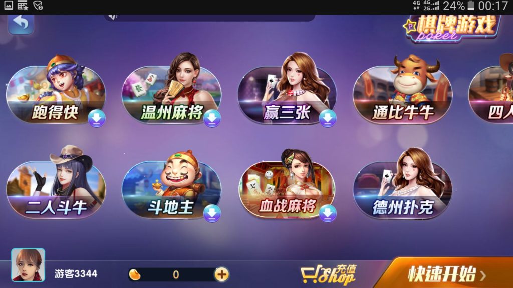 图片[5]-850棋牌游戏组件 网狐荣耀二次开发修复版本-SellCode
