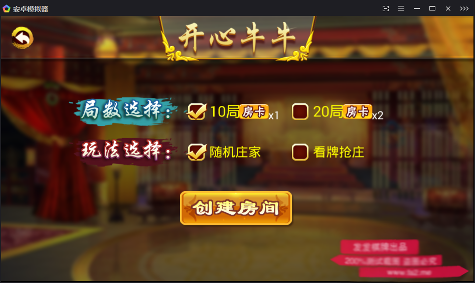 图片[3]-紫衫棋牌源码 房卡跑得快源码 贵溪麻将源码 长沙麻将源码 鹰潭麻将源码 四川麻将源码-SellCode