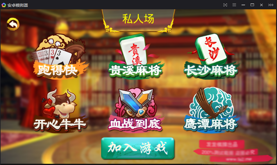 图片[2]-紫衫棋牌源码 房卡跑得快源码 贵溪麻将源码 长沙麻将源码 鹰潭麻将源码 四川麻将源码-SellCode