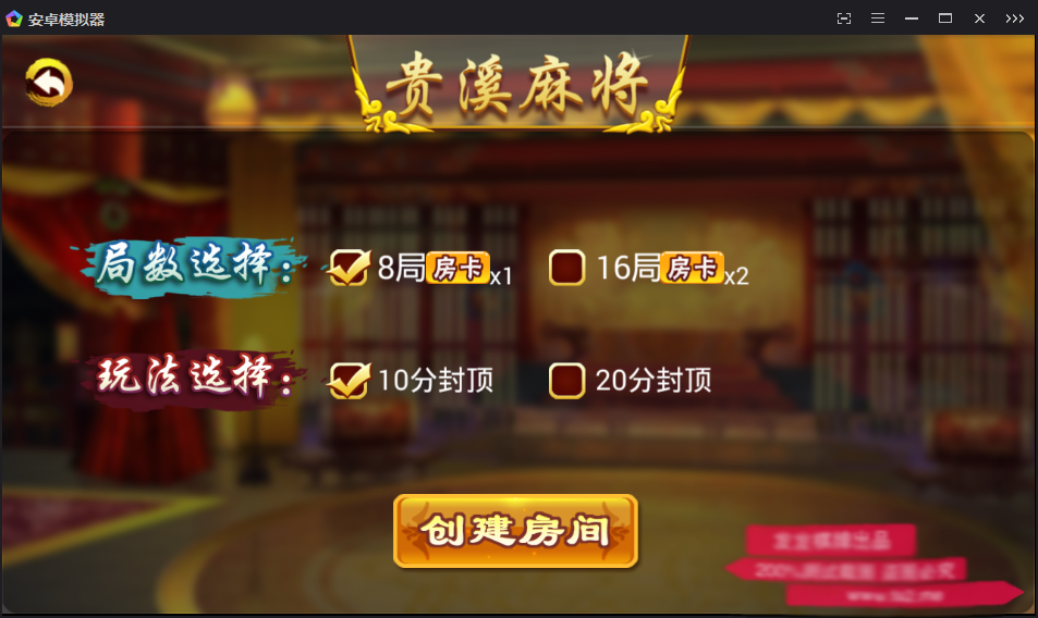 图片[5]-紫衫棋牌源码 房卡跑得快源码 贵溪麻将源码 长沙麻将源码 鹰潭麻将源码 四川麻将源码-SellCode