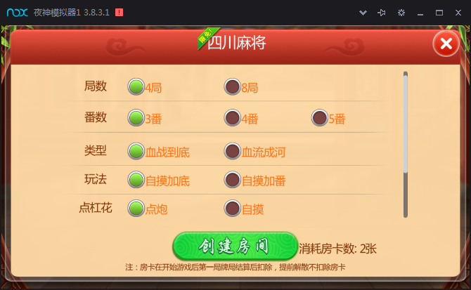 图片[5]-雀神十三水 福州麻将 四川麻将 宁德麻将 南平麻将组件下载-SellCode