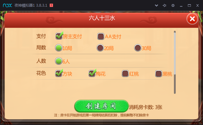 图片[3]-雀神十三水 福州麻将 四川麻将 宁德麻将 南平麻将组件下载-SellCode