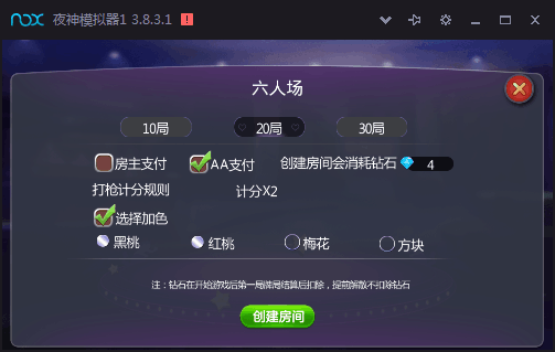 图片[3]-江南六人十三水 福州十三水 福建十三水组件下载-SellCode