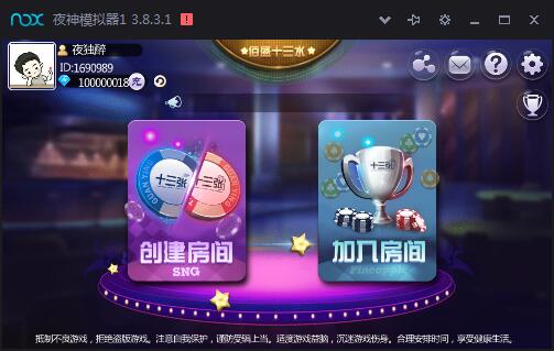 江南六人十三水 福州十三水 福建十三水组件下载-SellCode