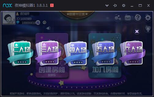 图片[2]-江南六人十三水 福州十三水 福建十三水组件下载-SellCode