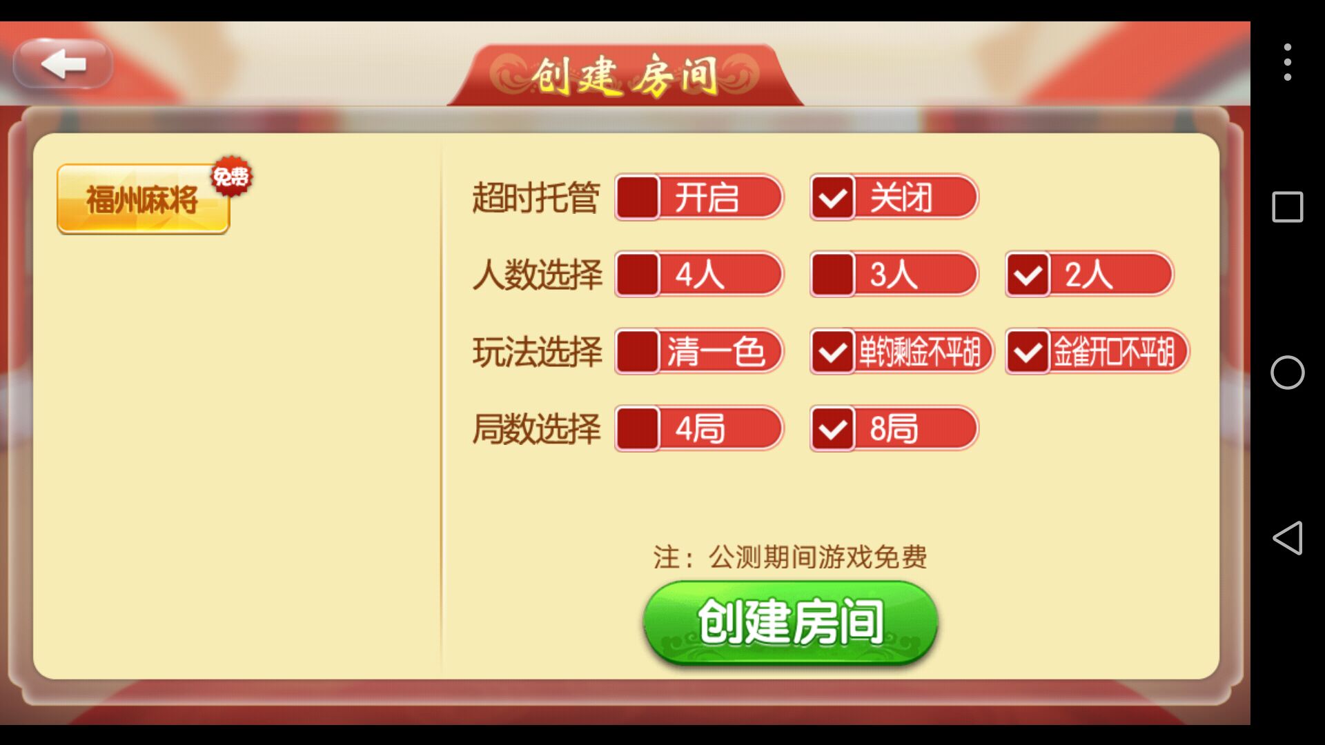 图片[4]-067房卡十三水 房卡牛牛 福州麻将 泉州麻将 红中麻将 骰子房卡游戏全套下载-SellCode
