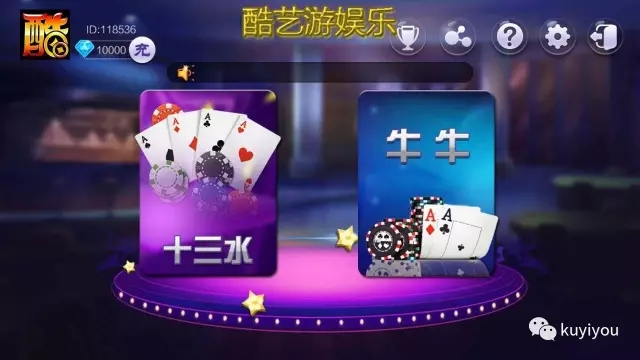 广西房卡十三水源码 房卡牛牛棋牌源码集合下载-SellCode