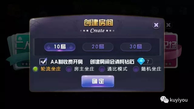 图片[2]-广西房卡十三水源码 房卡牛牛棋牌源码集合下载-SellCode