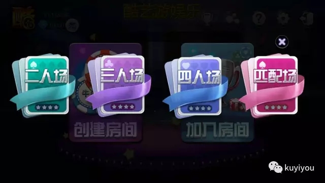 图片[3]-广西房卡十三水源码 房卡牛牛棋牌源码集合下载-SellCode