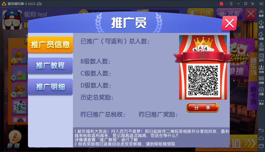 图片[15]-陌陌棋牌版本带金币+房卡+俱乐部+比赛场 陌陌ZJ棋牌修复版组件下载-SellCode