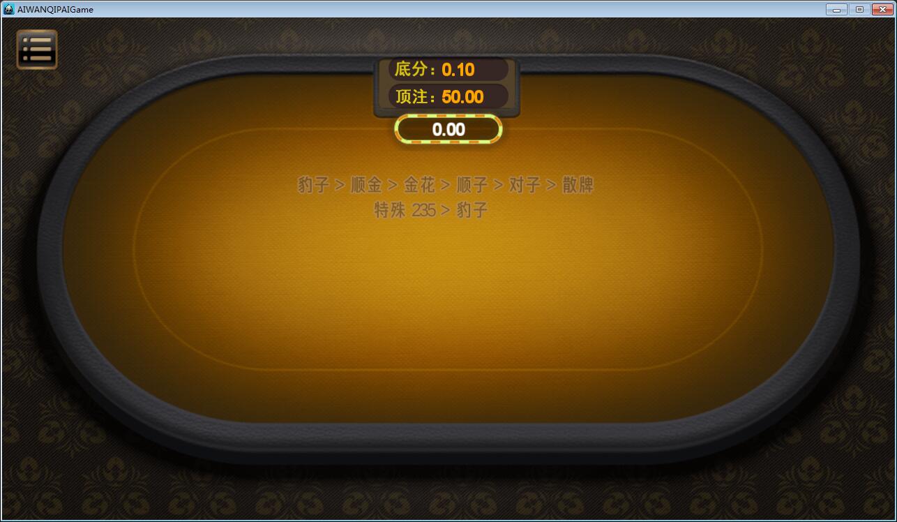 图片[2]-爱玩棋牌源码 爱玩棋牌真钱1:1源码 爱玩棋牌修复完整版-SellCode