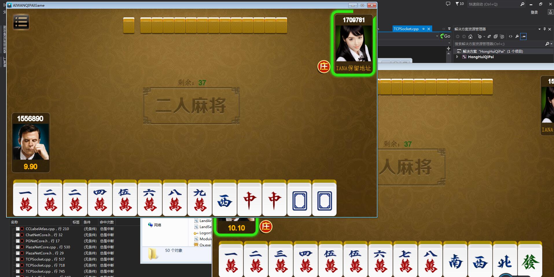 图片[6]-爱玩棋牌源码 爱玩棋牌真钱1:1源码 爱玩棋牌修复完整版-SellCode