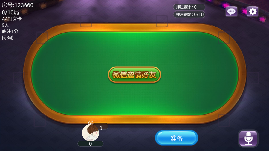 图片[4]-房卡炸金花 扎金花运营组件 9人炸金花 赢三张组件-SellCode